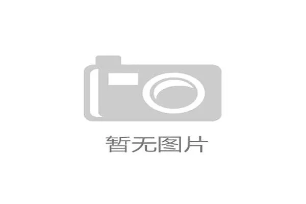 世界杯盘口总结(4):平半上盘战绩突出 季军冠军可能受益 世界杯盘口总结(4):平半上盘战绩突出 季军冠军可能受益