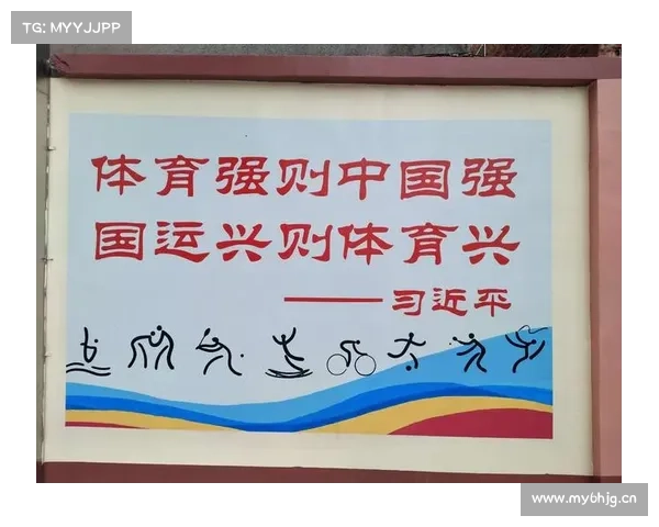中国体育这十年:体育强国建设全面推进 中国体育这十年:体育强国建设全面推进