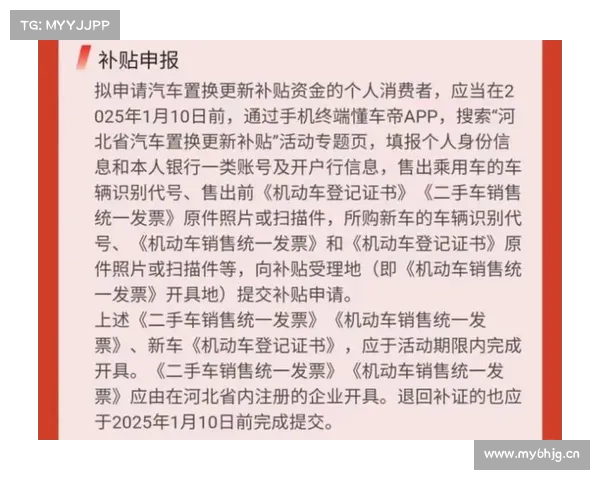 买车必看!税额减免,补贴翻倍 买车必看!税额减免,补贴翻倍